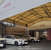 からだ鍼灸院