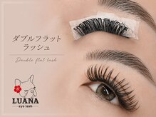 ルアナ(LUANA)
