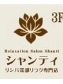 依然 リフレッシュ 蒲田(依然 Refresh)/シャンティ　リフレッシュ