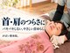 がばい整体院。の写真/デスクワークで首・肩がつらい方へ。バキバキしない首ゆらし整体