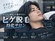モデルズ 名古屋(MODELS)の写真