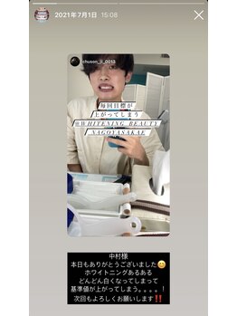 ホワイトニングビューティー 名古屋栄店(WHITENING BEAUTY)/セルフホワイトニング