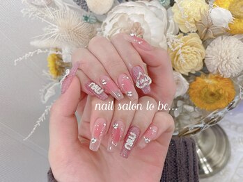 ネイルサロン トゥービー 御徒町上野(To Be)/チップ付け放題コース16980円