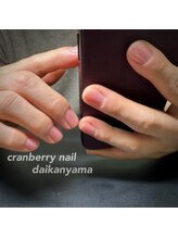 クランベリーネイル 代官山 恵比寿(cranberry nail)/メンズネイルケア　
