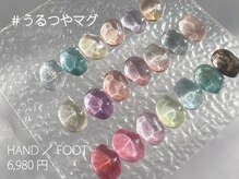 ABCネイル 銀座店(ABC Nail)の雰囲気（話題のうるつやマグ★全20色6,980円/トレンドをABCネイルで◎）