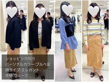 パズル 千葉船橋(puzzle)/千葉/船橋/ショッピング同行