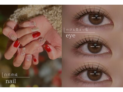 ナンバーテン(ct.No.10)の写真