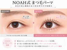 ノア 川越店(NOAH)