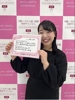 エクシアホワイトニング 沖縄宮里店/お客様の声