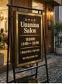ユナニナサロン 上野店(unanina salon)/unanina salon【ユナニナマツエクサロン】