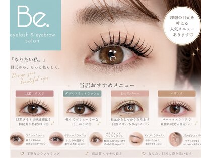 ビー(Be.)の写真