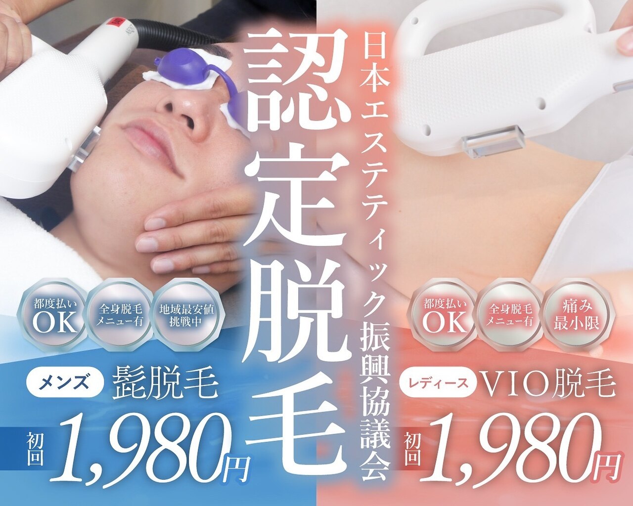 ケイエス(K's)｜ホットペッパービューティー