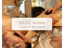 ウチアロマ(UCHI aroma)