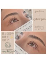 アイラッシュサロン シュシュ 溝の口店(chou chou)/眉毛パーマ&パリジェンヌ