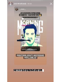 ホワイトニングビューティー 名古屋栄店(WHITENING BEAUTY)/セルフホワイトニング
