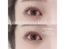 エストアール 博多口店(est-r.)/#パリジェンヌ▽カール