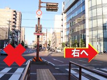 鍼灸院凪/カリム(Calme)/基幹バス山口町風景3