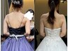 【最高の花嫁姿に】ブライダル整体コース