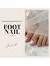 ↓【Footメニュー】はこちら↓