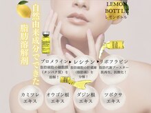 メディカルサロン ファン(FUN)
