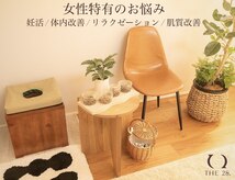 トゥーエイト(THE28.)