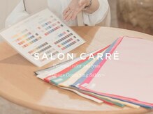 サロン カレ(SALON CARRE)