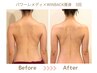 【痩身】上半身集中痩せ90分！背中&お腹&二の腕＆デコルテ集中で痩せ体質へ