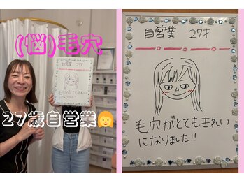 ラポール 野並店(Rapport)/