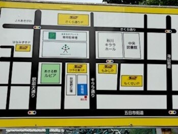 サロンドエス(Salon’d S.)/あきる野プレイス内、周辺P提携