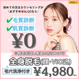 アルゴ 八幡黒崎店(ALGO)