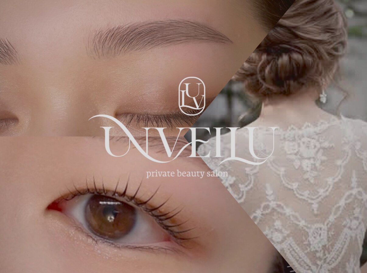 江東区で眉スタイリングが人気のまつげサロン｜ホットペッパービューティー