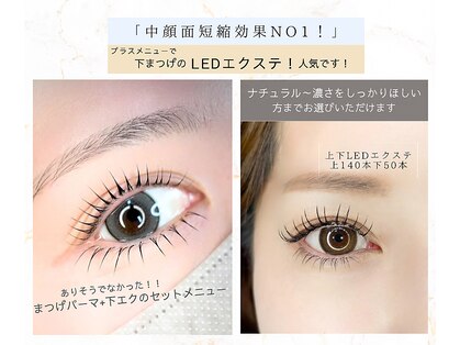 メイク センス(Make Sense)の写真