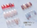 定額7700円デザイン