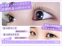 エスポワール(ESPOIR)