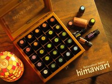リラクゼーションサロン ヒマワリ(himawari)
