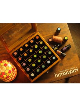 アロマで癒されたい