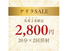 ホワイトニングショップ 奈良生駒店