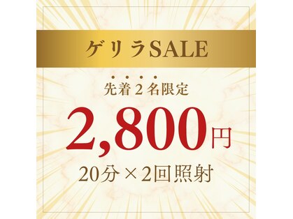 ホワイトニングショップ 奈良生駒店の写真