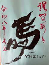 ノエビア ビューティスタジオ セレンディピティ(NOEVIR Beauty Studio Serendipity)/ヤバっ、1年ぶりやがな(^^;;