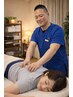 腰痛改善整体【急性腰痛/慢性腰痛】 50分更に10分延長￥16,000⇒￥8,800