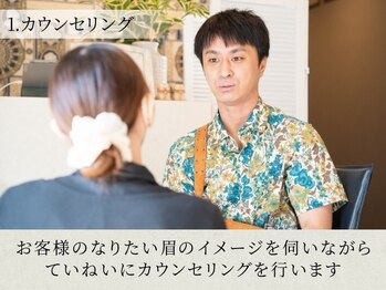 ディークロス(D cross)/1.カウンセリング