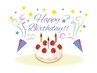 お誕生日は大切な日クーポン