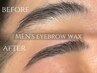 【メンズアイブロウ】美眉スタイリング[眉毛/アイブロウWAX]（間引き) ￥4800
