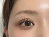 《ラッシュリフト》華やかな印象を与える目元立ち上げ☆