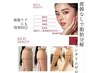【二の腕専用】インディバ×REDショット　W脂肪燃焼！術後ケアにも◎13000円
