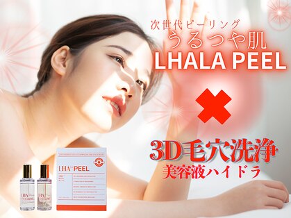 ウィア 越谷店(Uvia)の写真