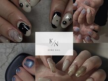 コービーネイル(Kobe nail)