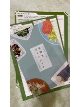凪サロン(凪SALON)/ホルモン免疫栄養学認定サロン