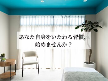 カーム(calm)/自分を後回しにしがちなあなたへ