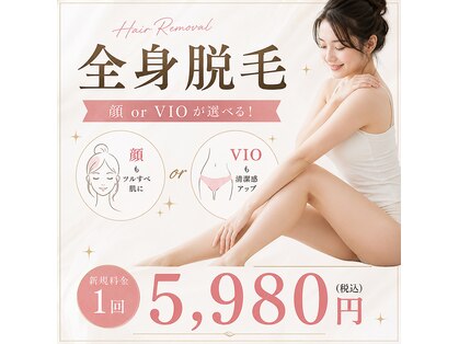 アーユス 健軍店(Ayus)の写真